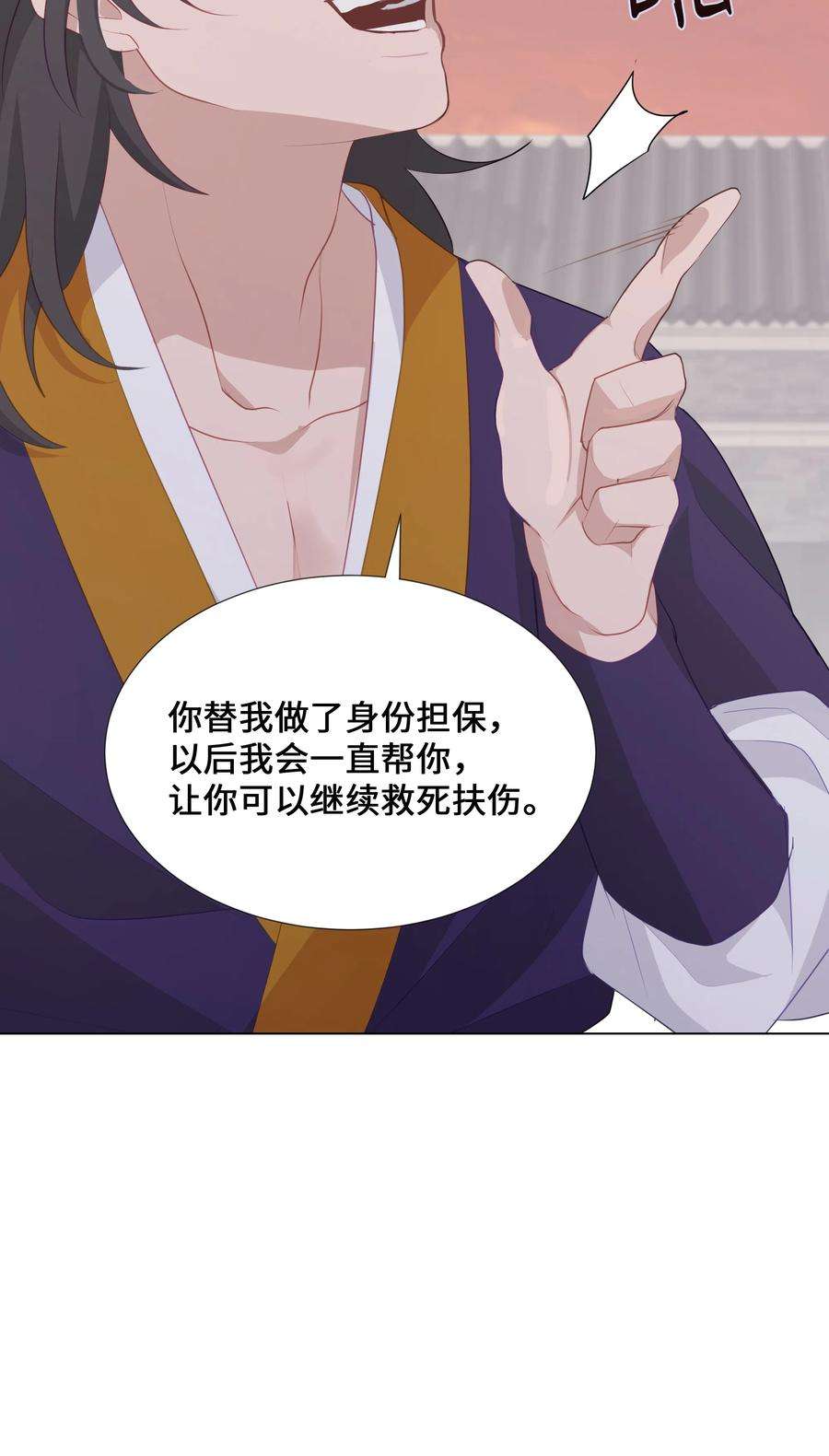花儿终会绽放06 讨厌