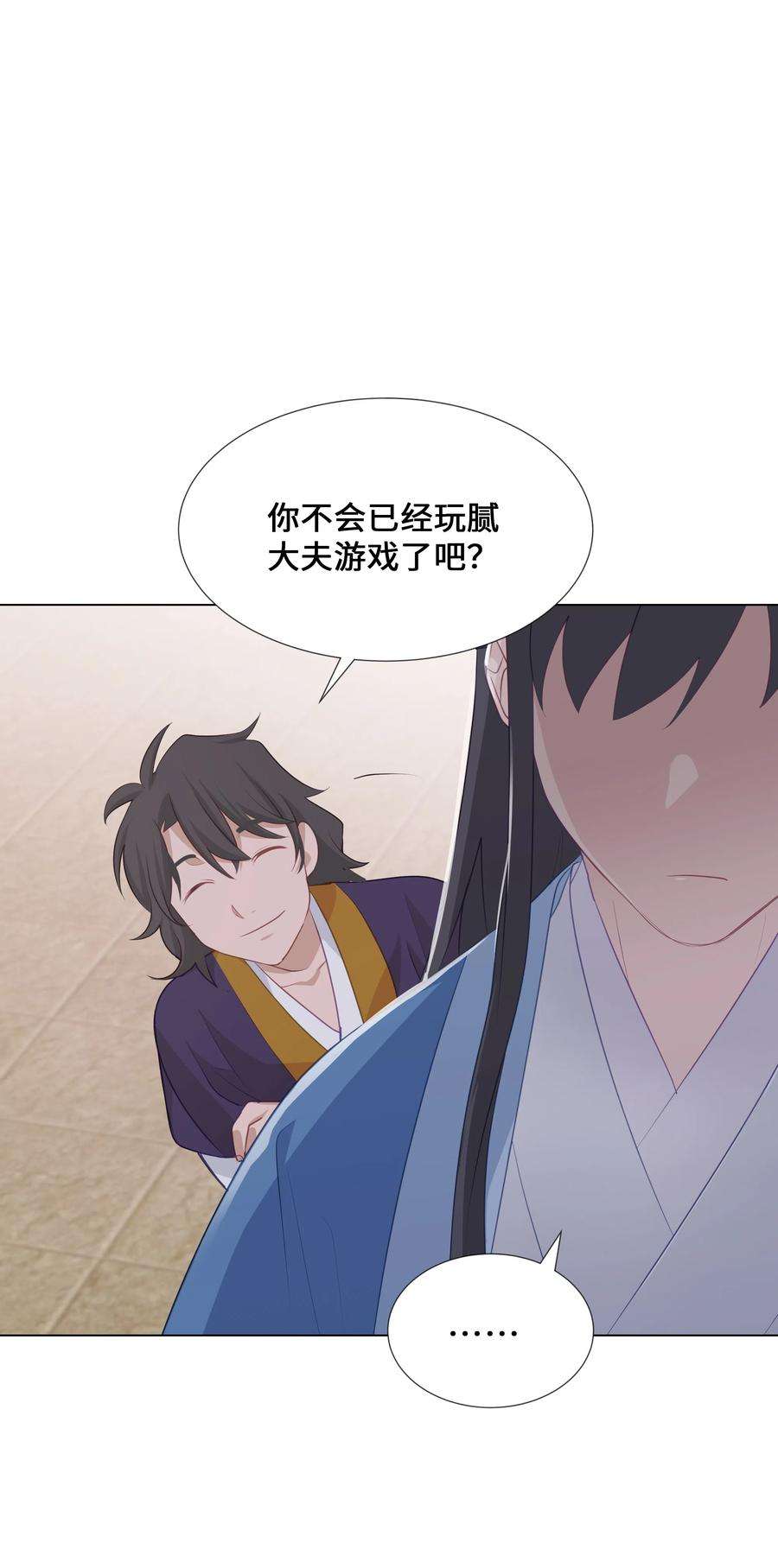 花儿终会绽放06 讨厌