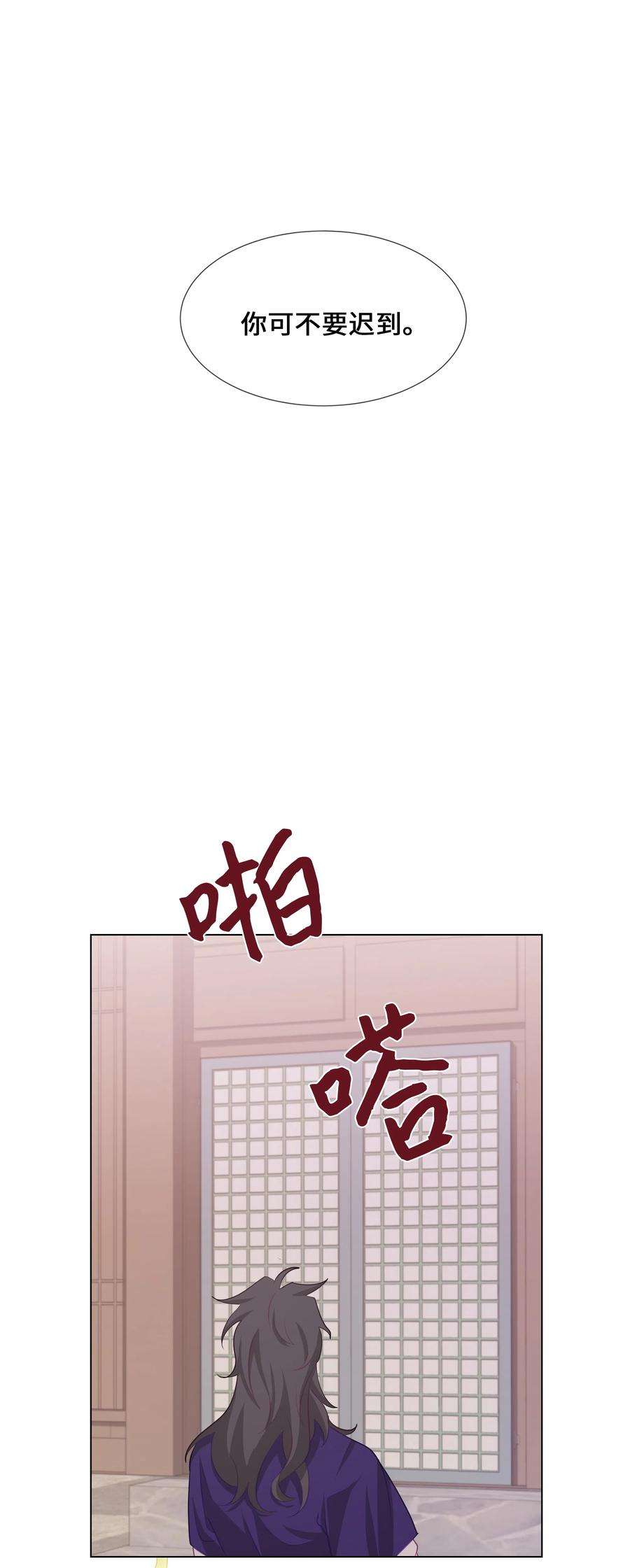 花儿终会绽放06 讨厌