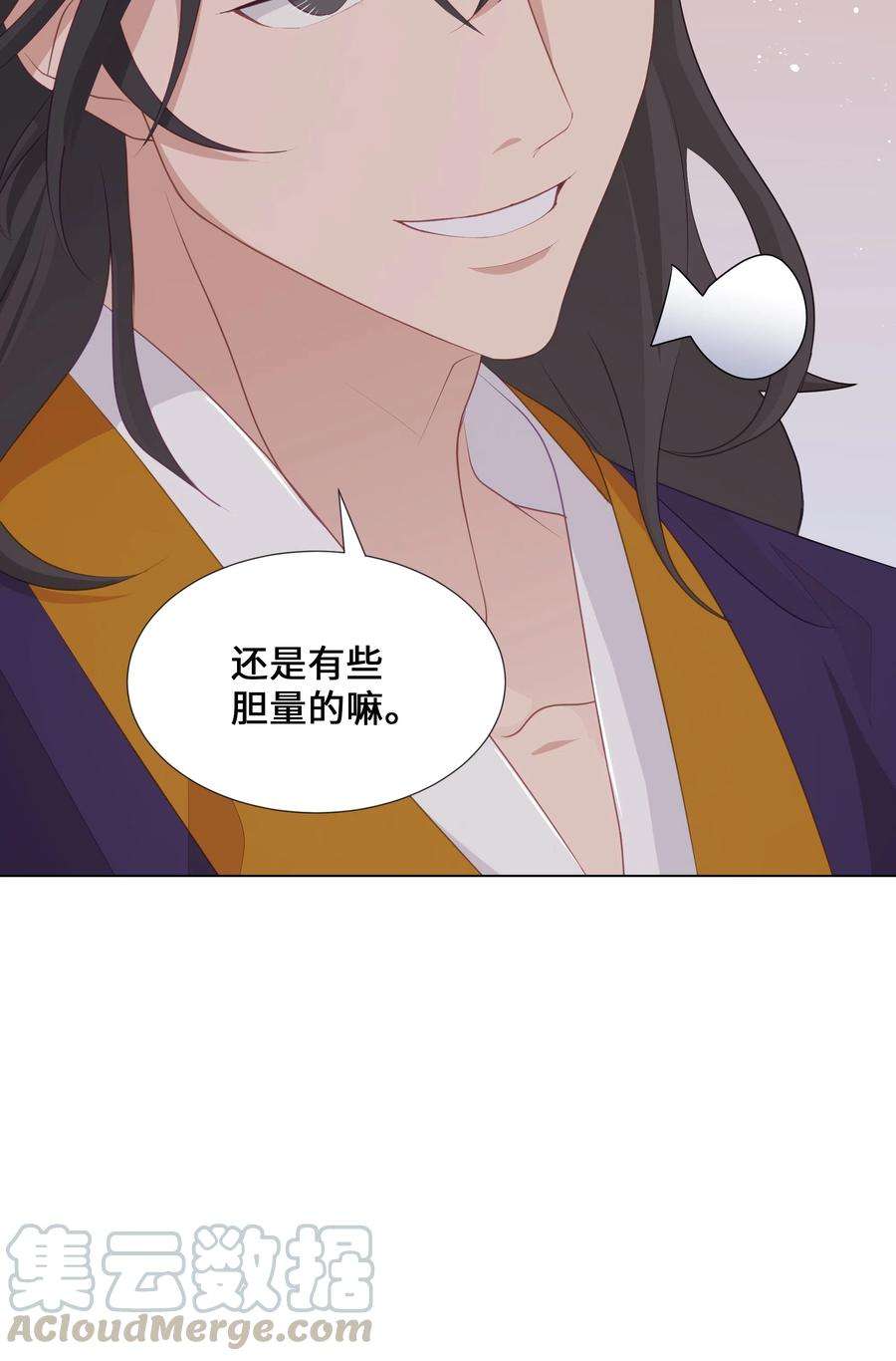 花儿终会绽放06 讨厌