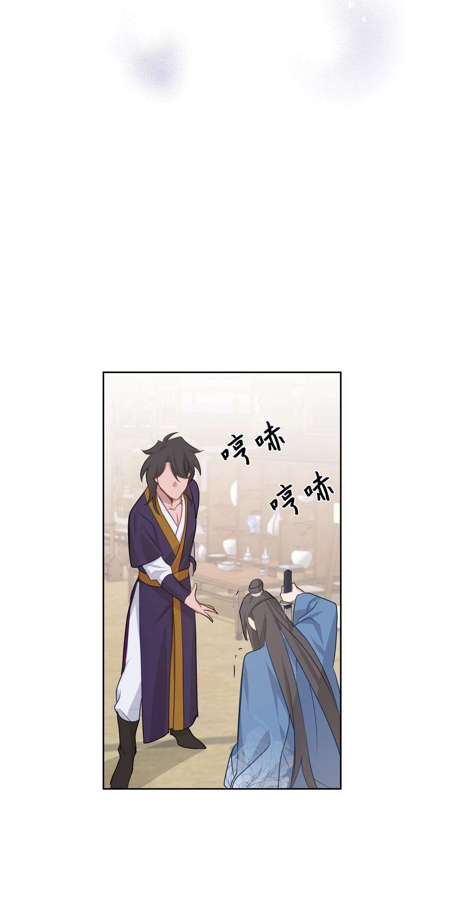 花儿终会绽放06 讨厌