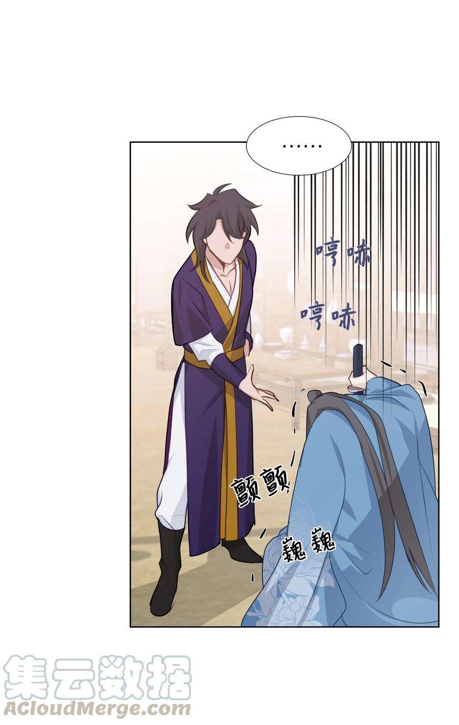 花儿终会绽放06 讨厌
