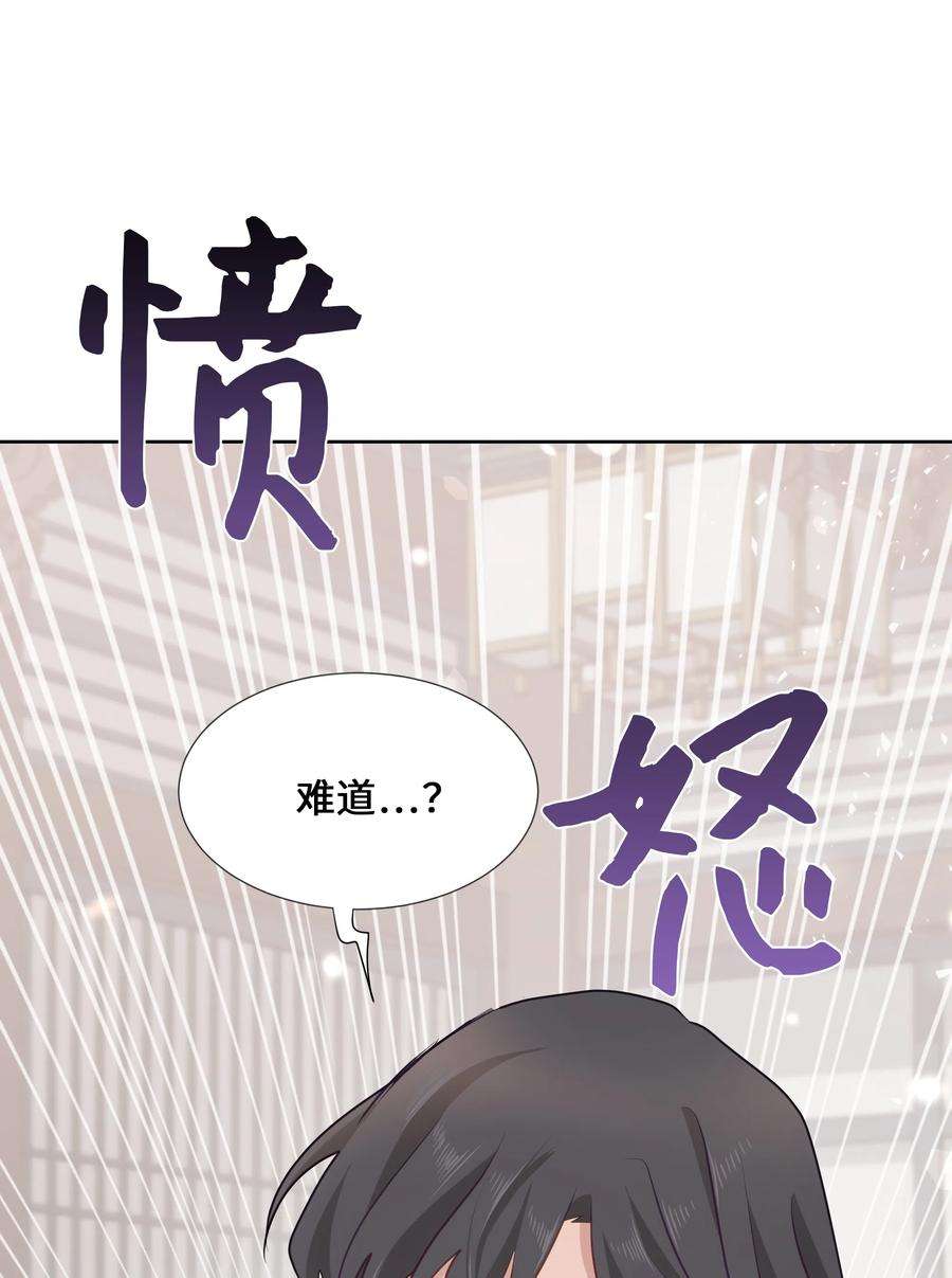 花儿终会绽放07 缘由
