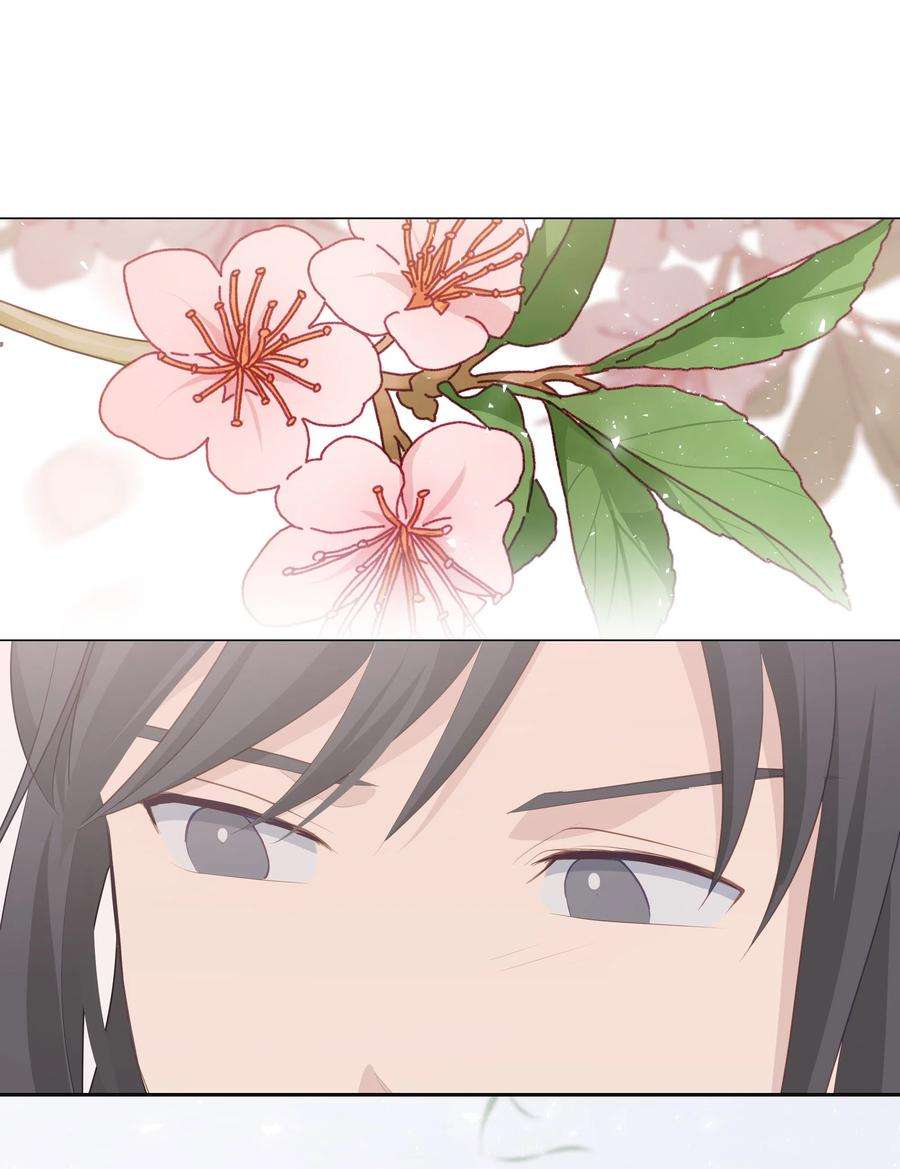 花儿终会绽放07 缘由