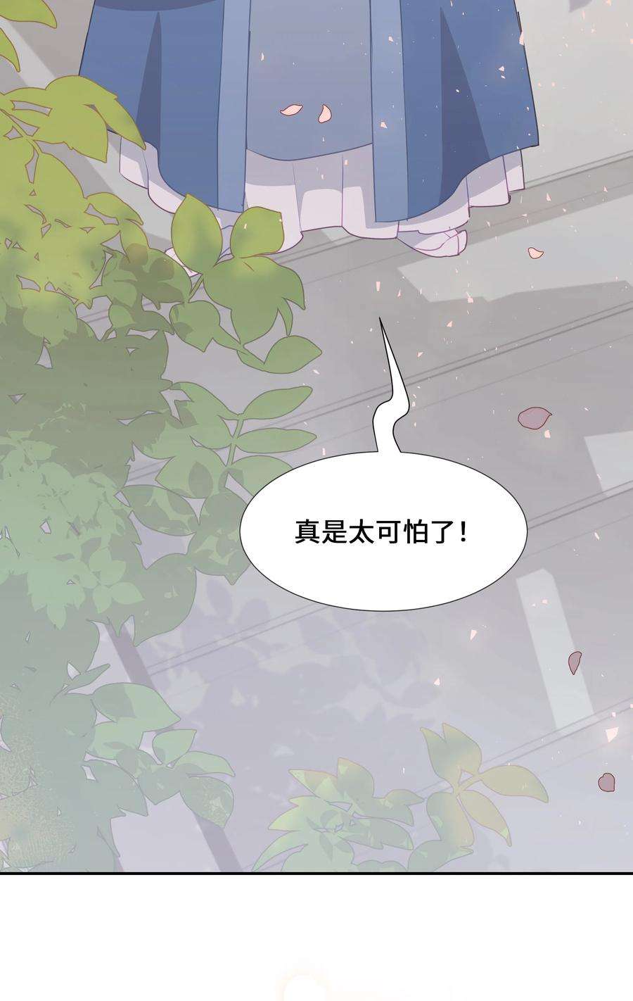 花儿终会绽放07 缘由
