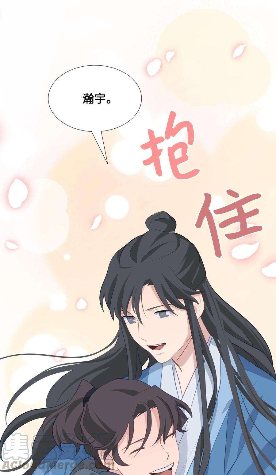 花儿终会绽放07 缘由