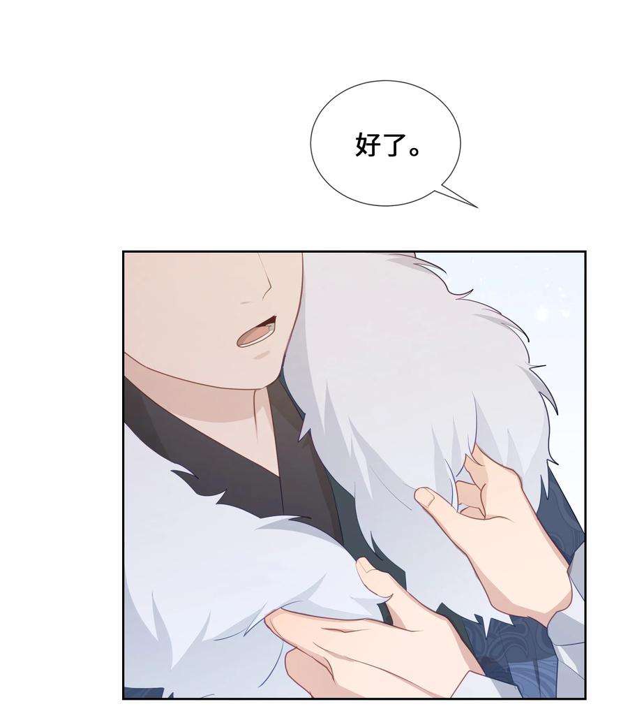 花儿终会绽放07 缘由