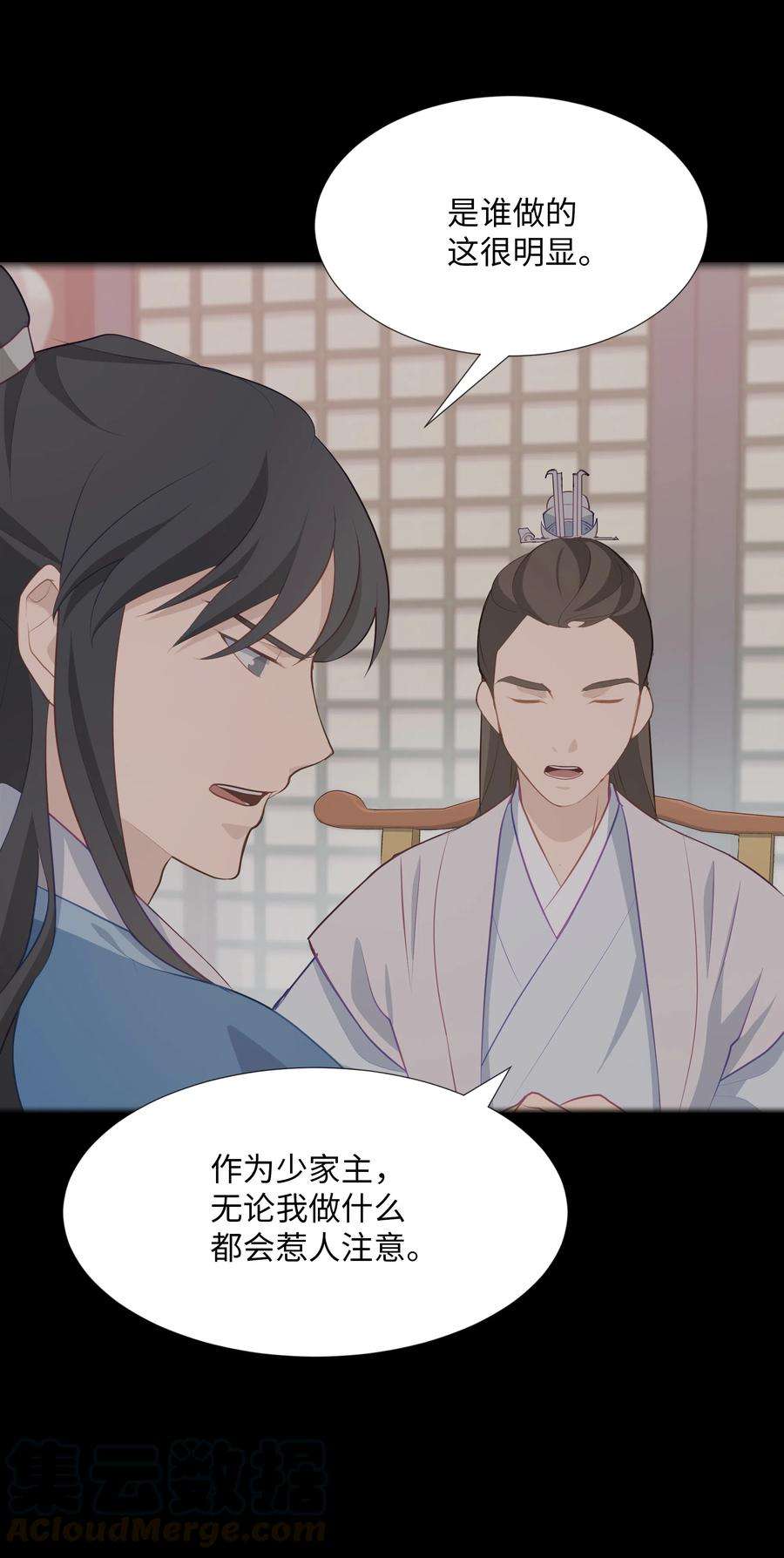 花儿终会绽放07 缘由