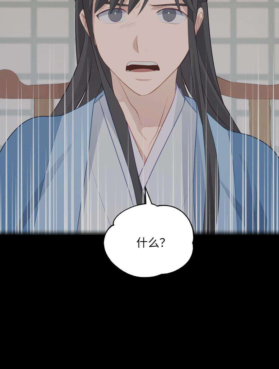 花儿终会绽放07 缘由