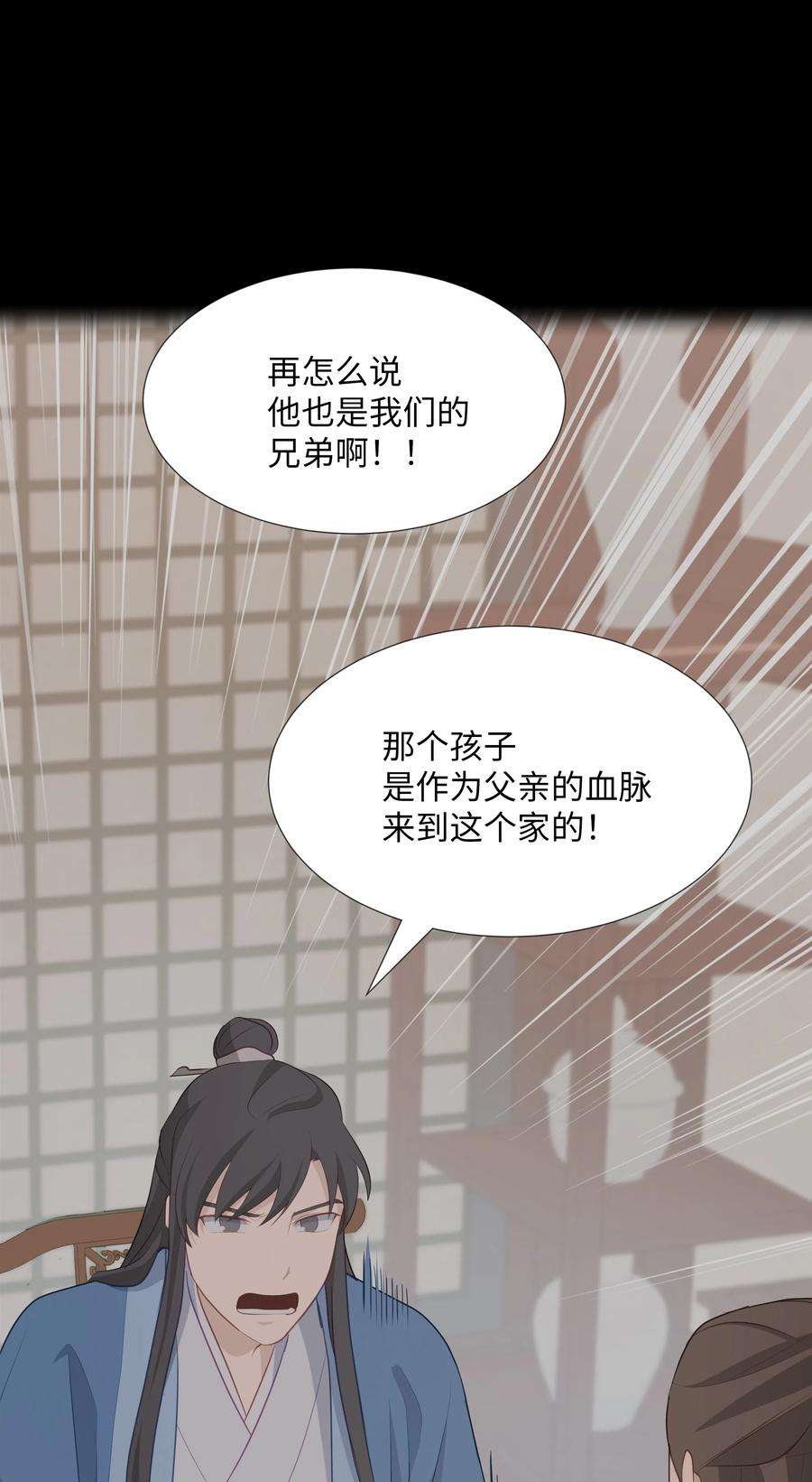 花儿终会绽放07 缘由