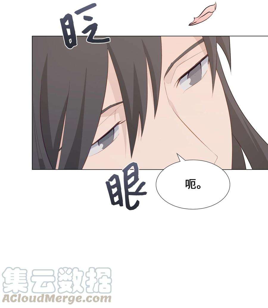 花儿终会绽放07 缘由