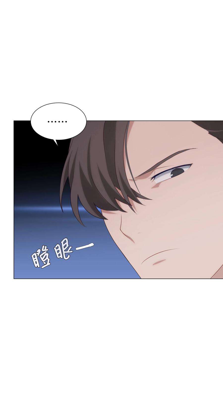 花儿终会绽放07 缘由