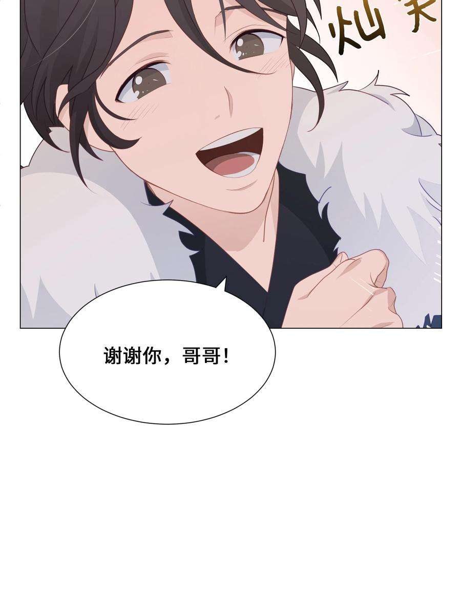 花儿终会绽放07 缘由