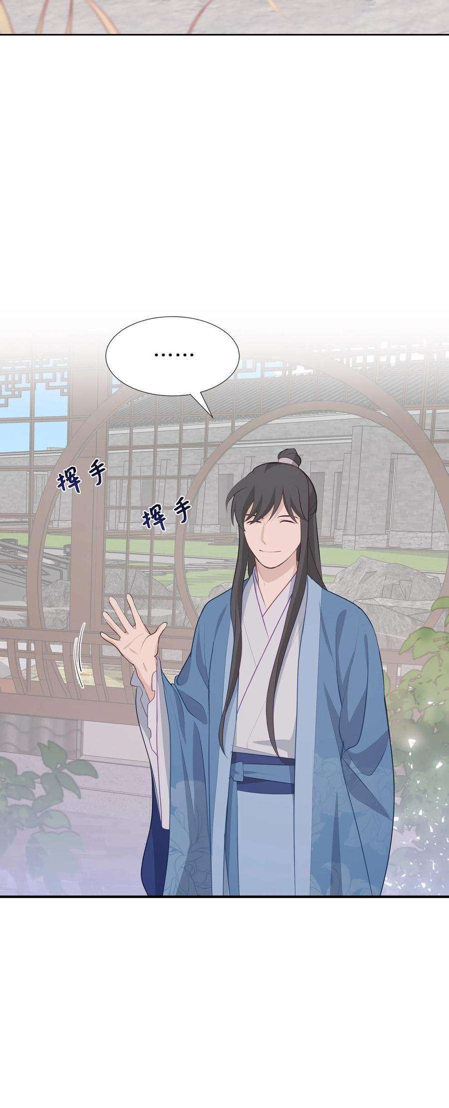 花儿终会绽放07 缘由