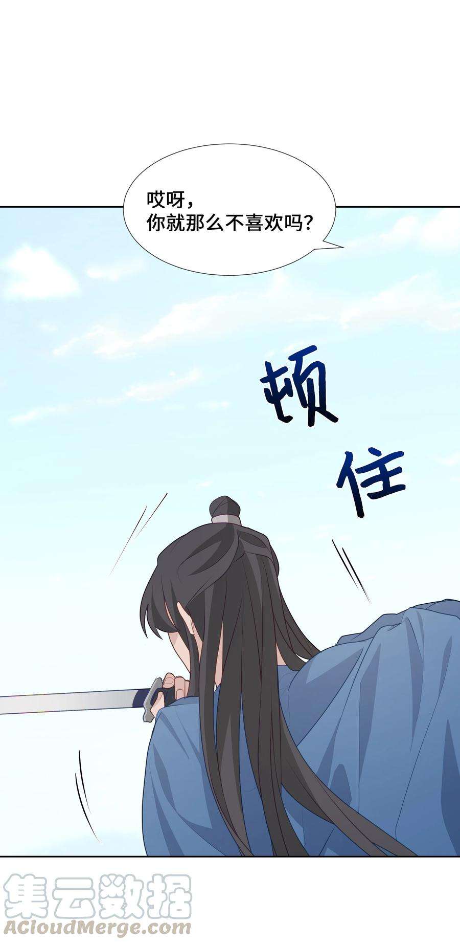 花儿终会绽放07 缘由