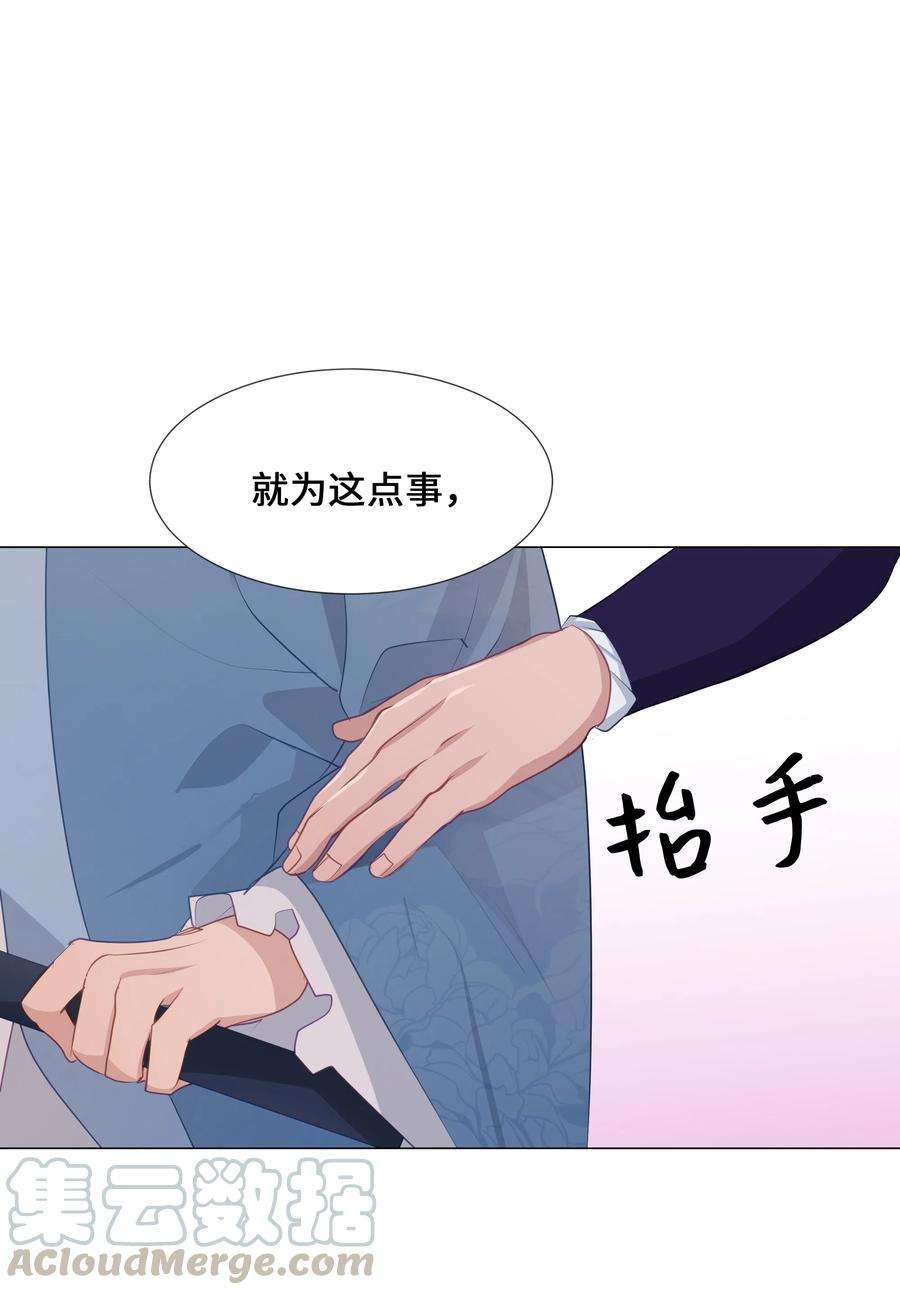 花儿终会绽放07 缘由