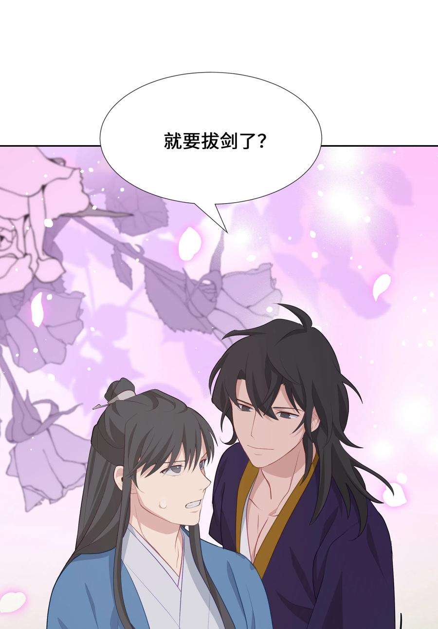 花儿终会绽放07 缘由