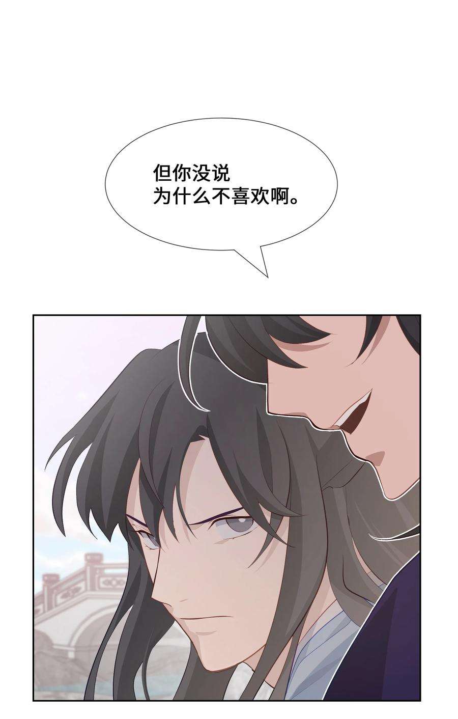 花儿终会绽放07 缘由