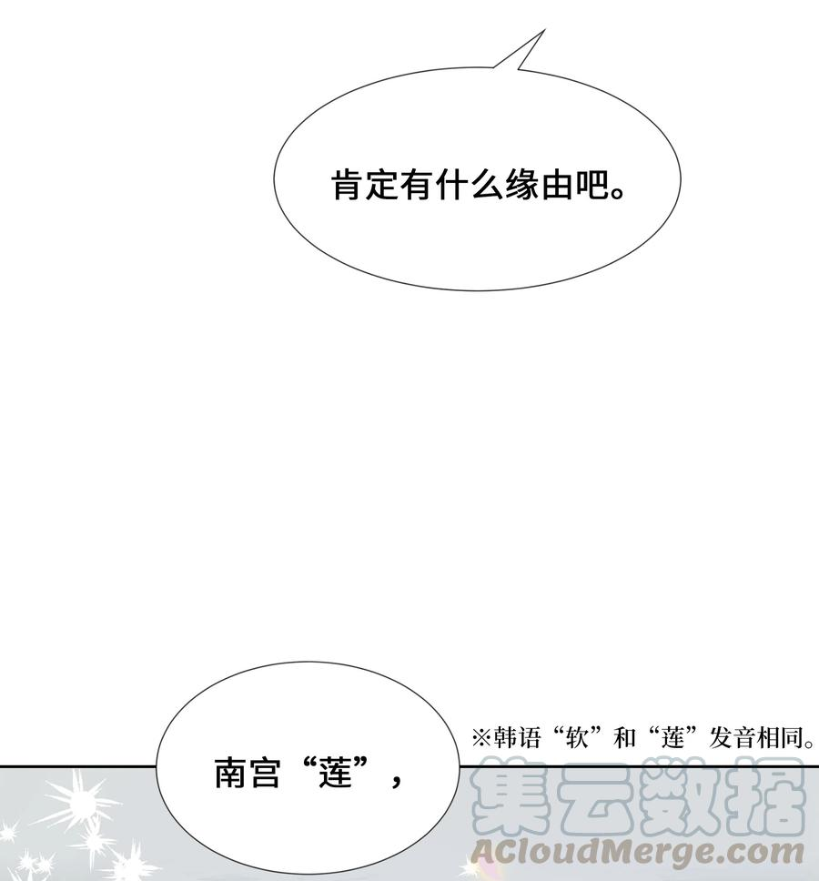 花儿终会绽放07 缘由