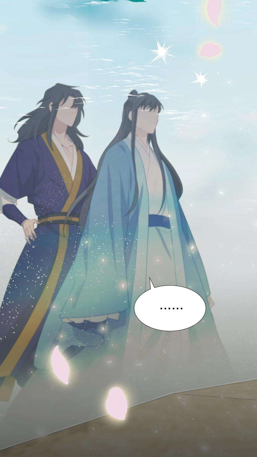 花儿终会绽放07 缘由