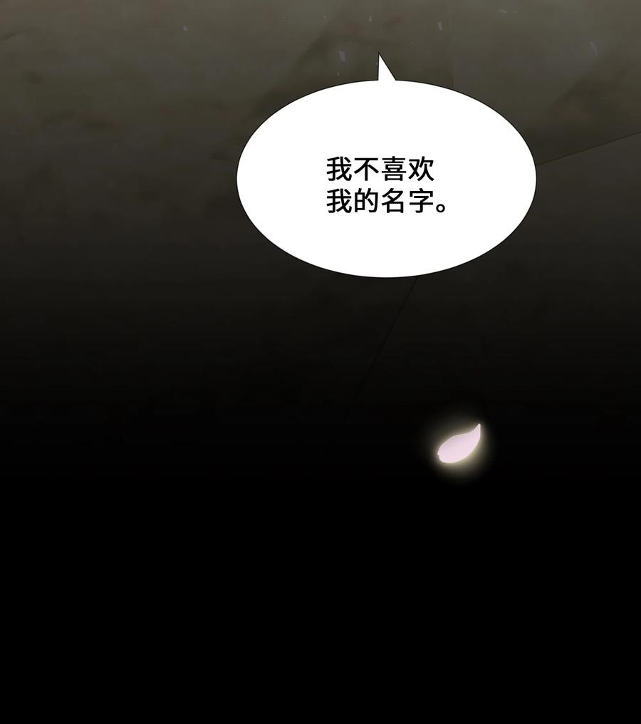 花儿终会绽放07 缘由