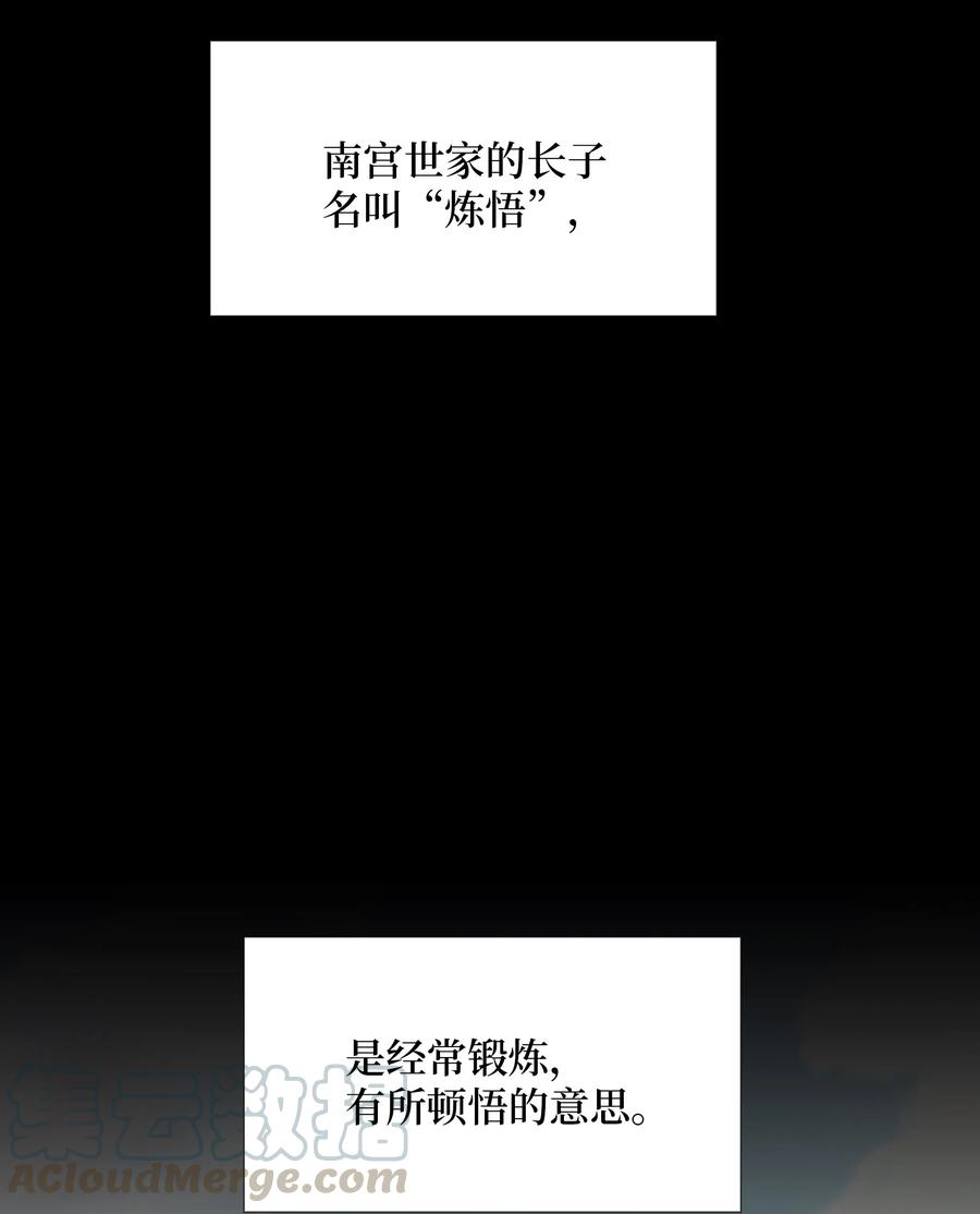 花儿终会绽放07 缘由