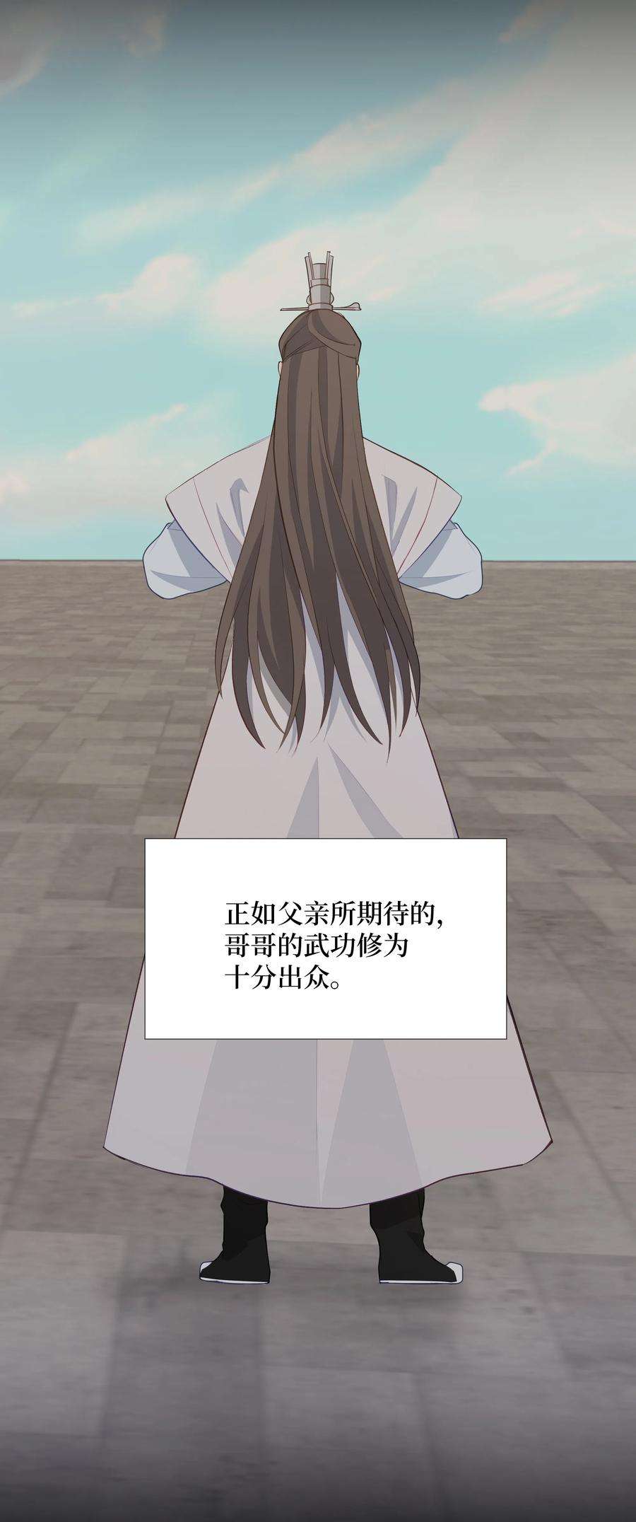 花儿终会绽放07 缘由