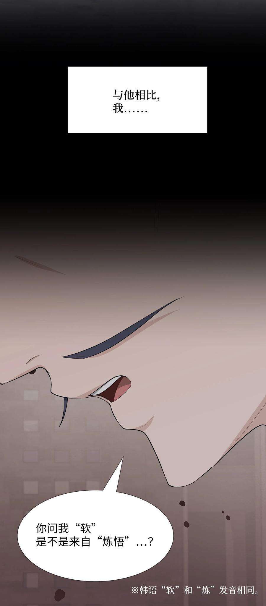 花儿终会绽放07 缘由