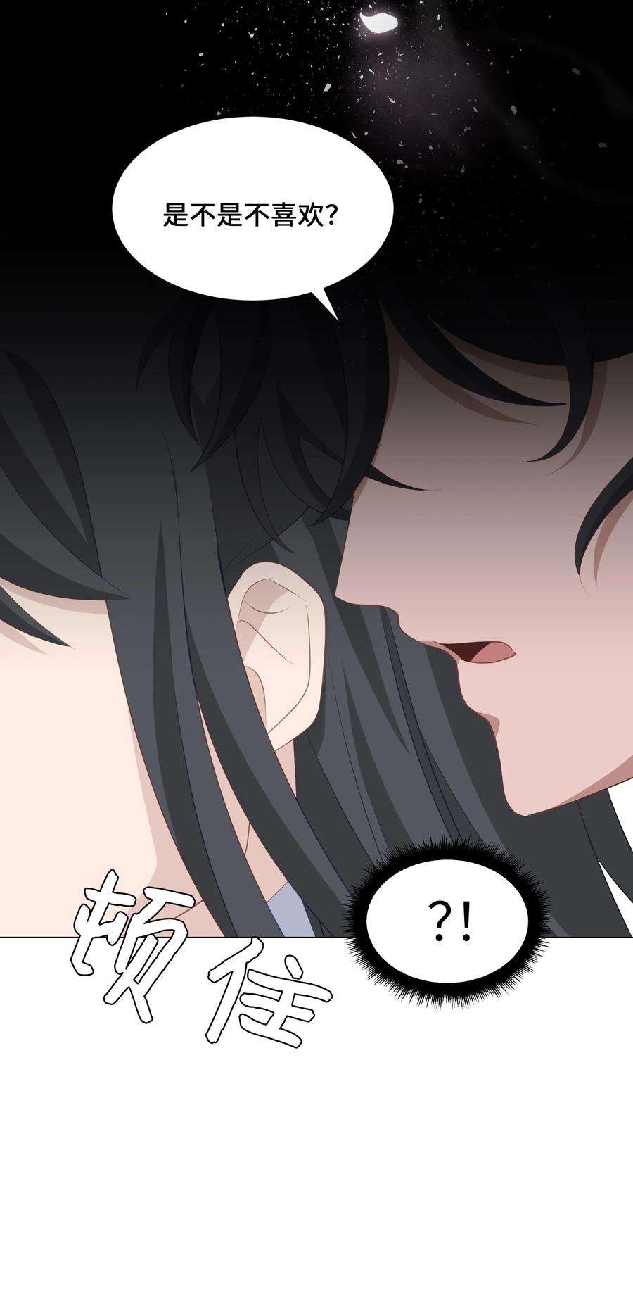 花儿终会绽放07 缘由