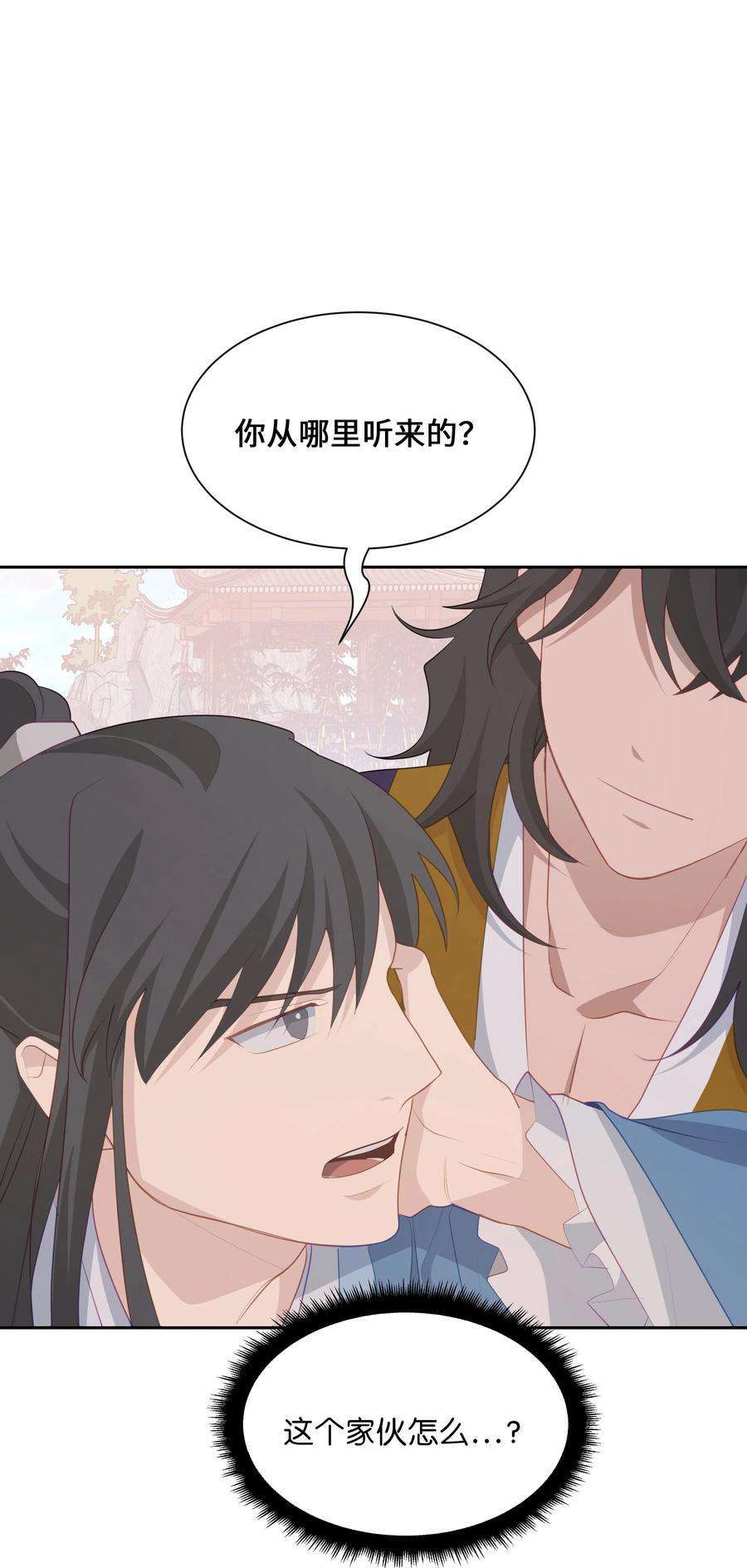 花儿终会绽放07 缘由