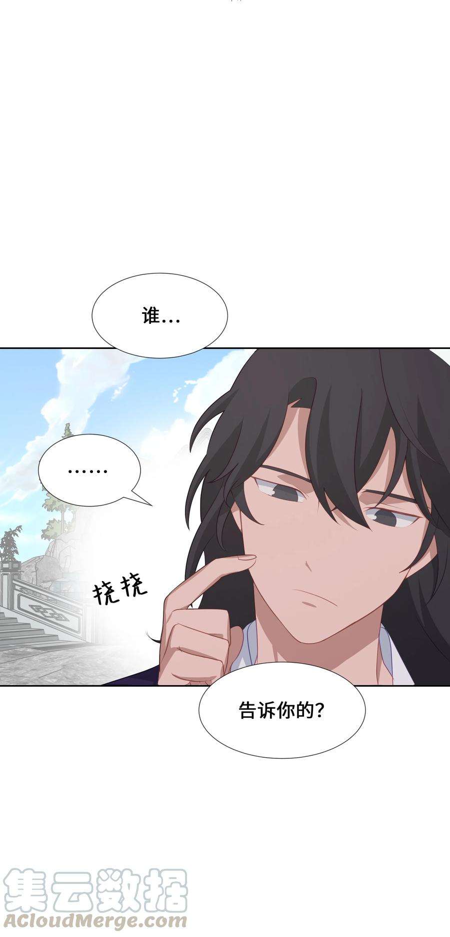 花儿终会绽放07 缘由