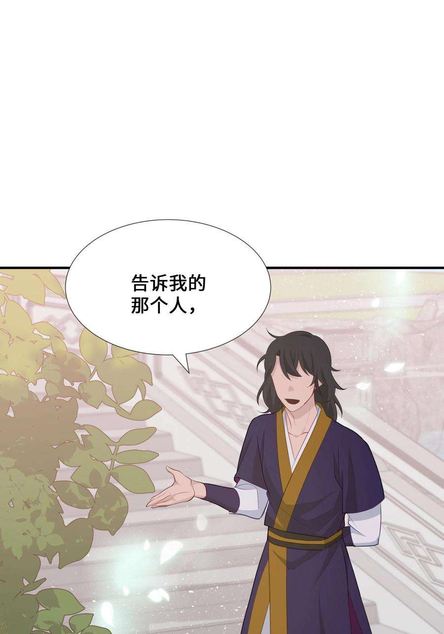 花儿终会绽放07 缘由
