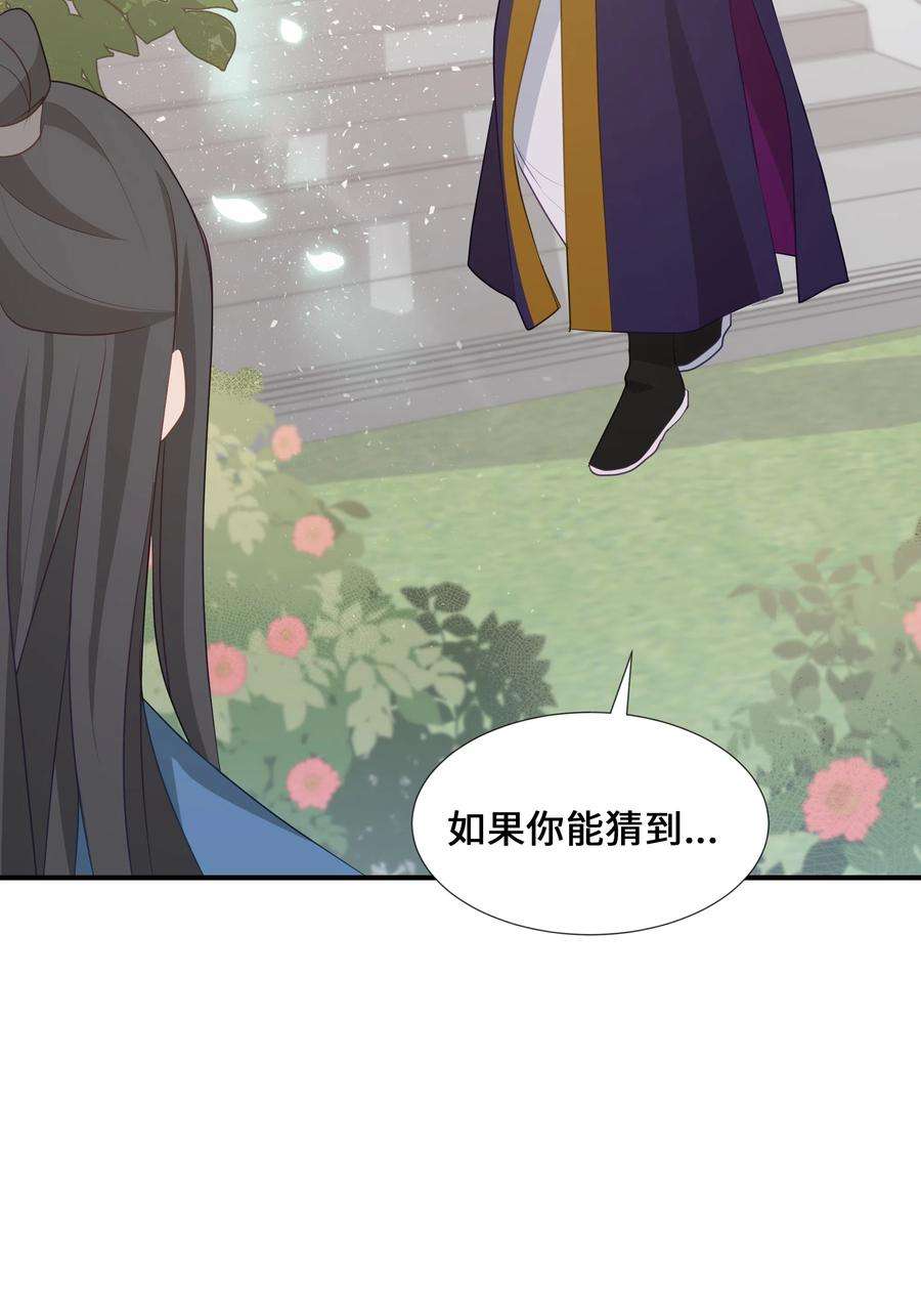 花儿终会绽放07 缘由