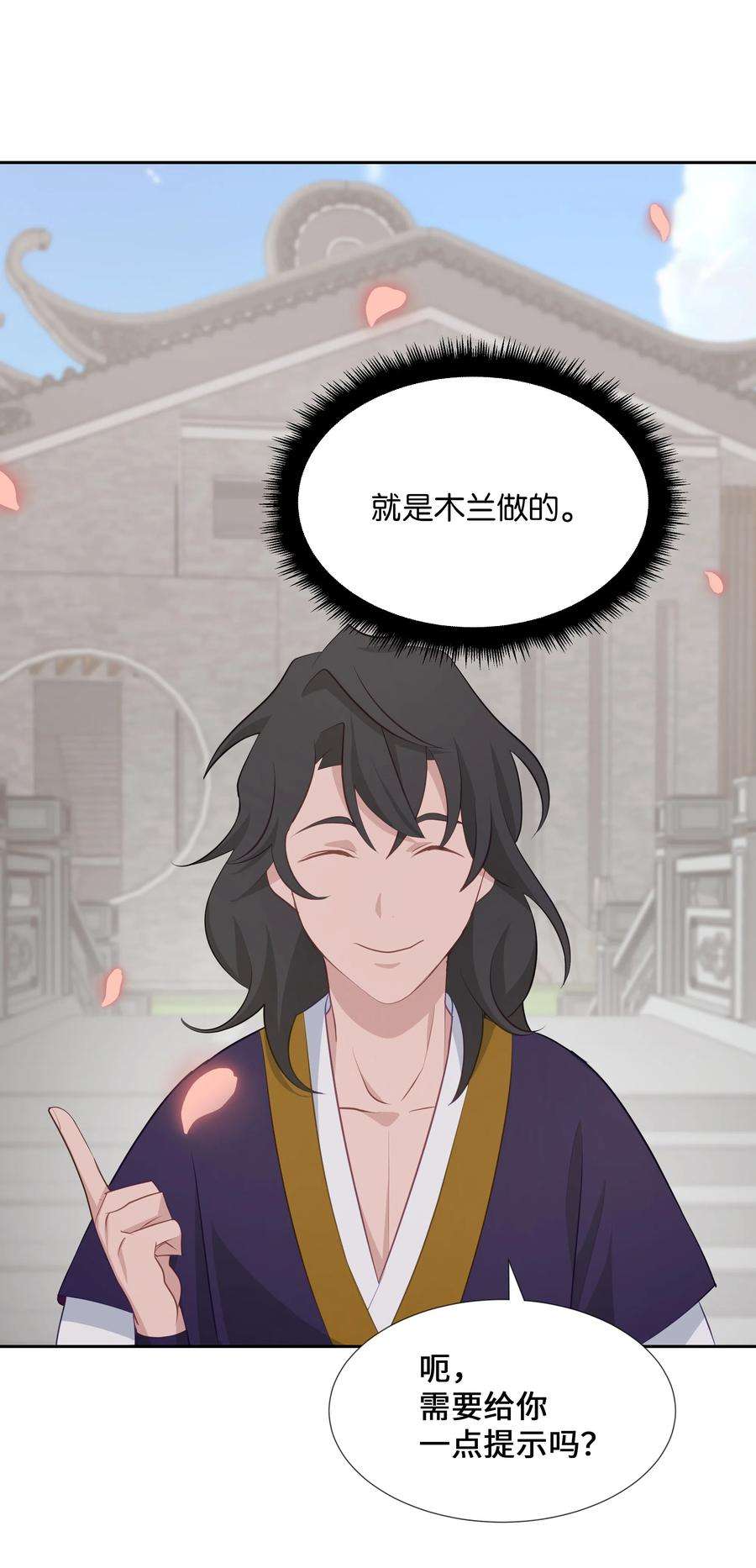 花儿终会绽放07 缘由