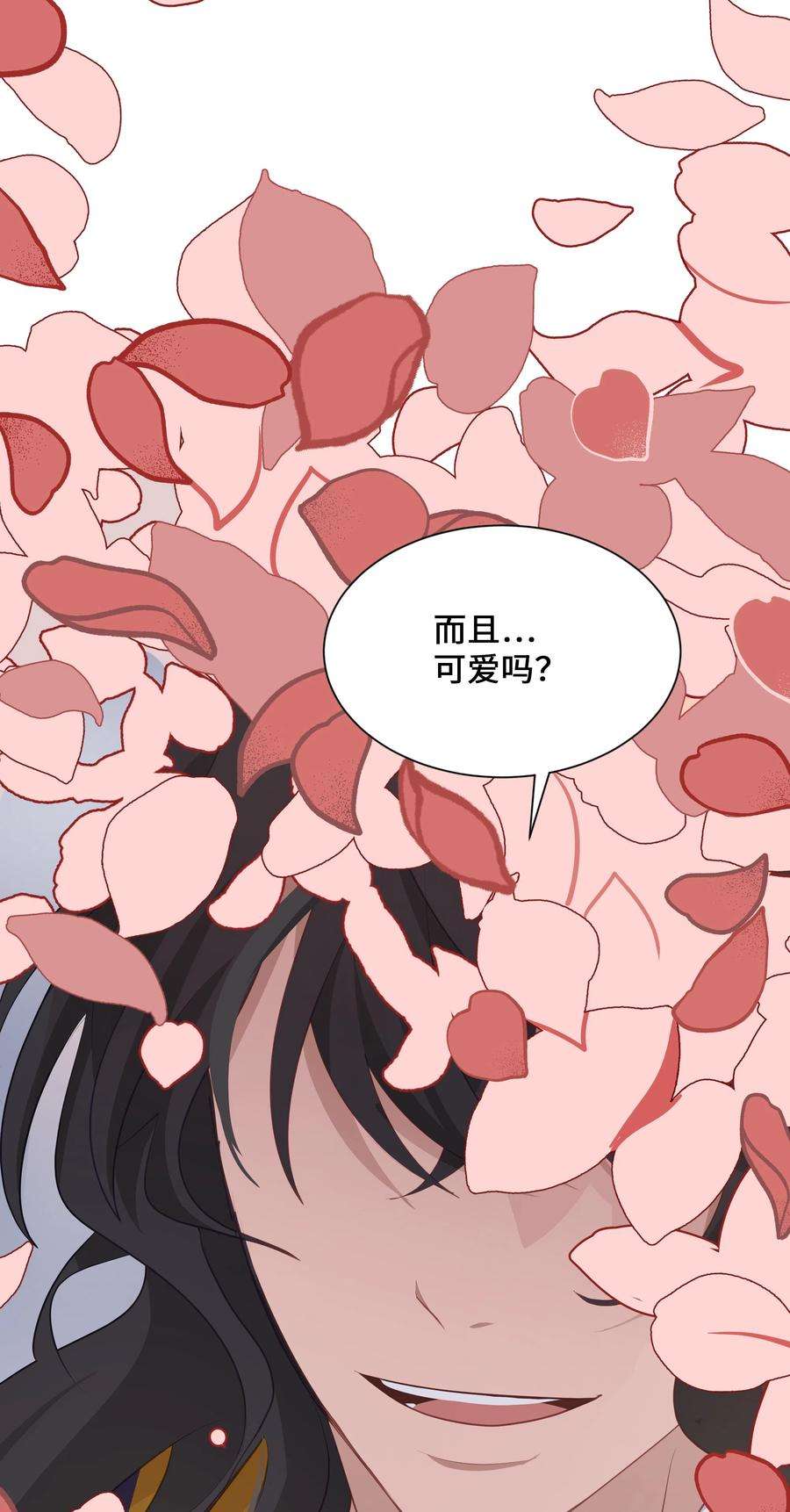 花儿终会绽放07 缘由