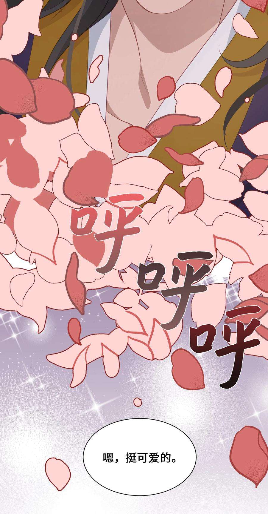 花儿终会绽放07 缘由