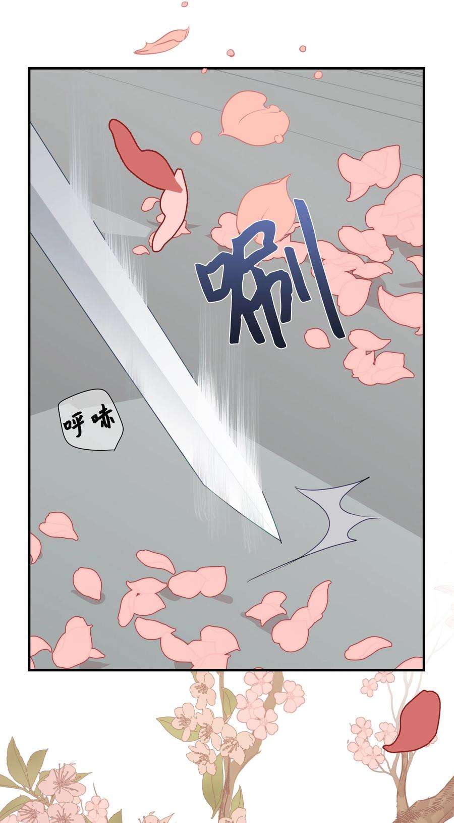 花儿终会绽放07 缘由