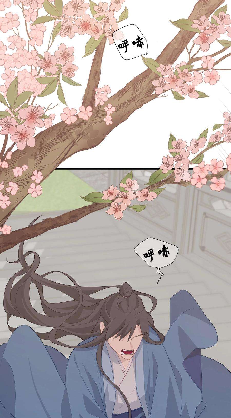 花儿终会绽放07 缘由