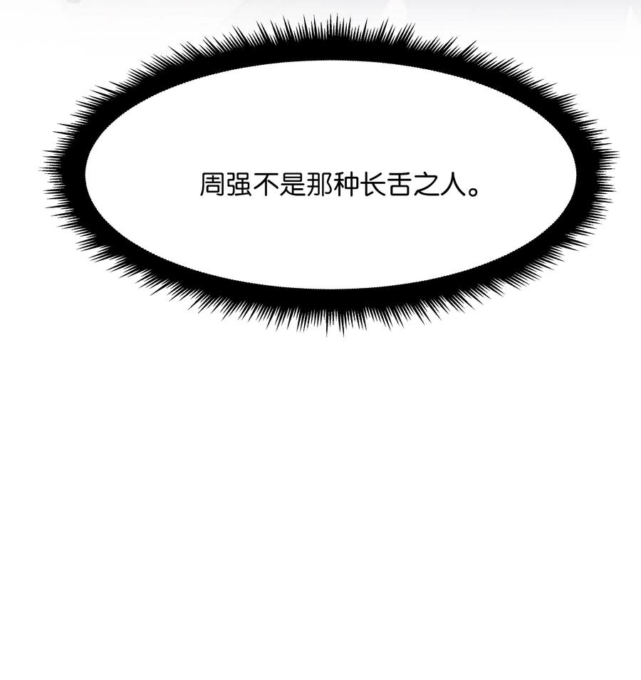 花儿终会绽放08 年纪