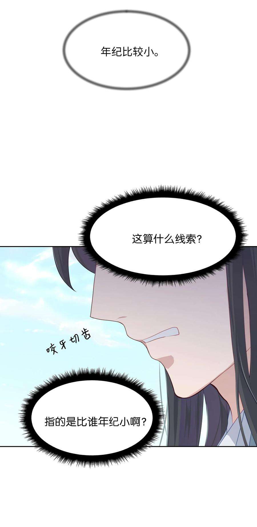 花儿终会绽放08 年纪