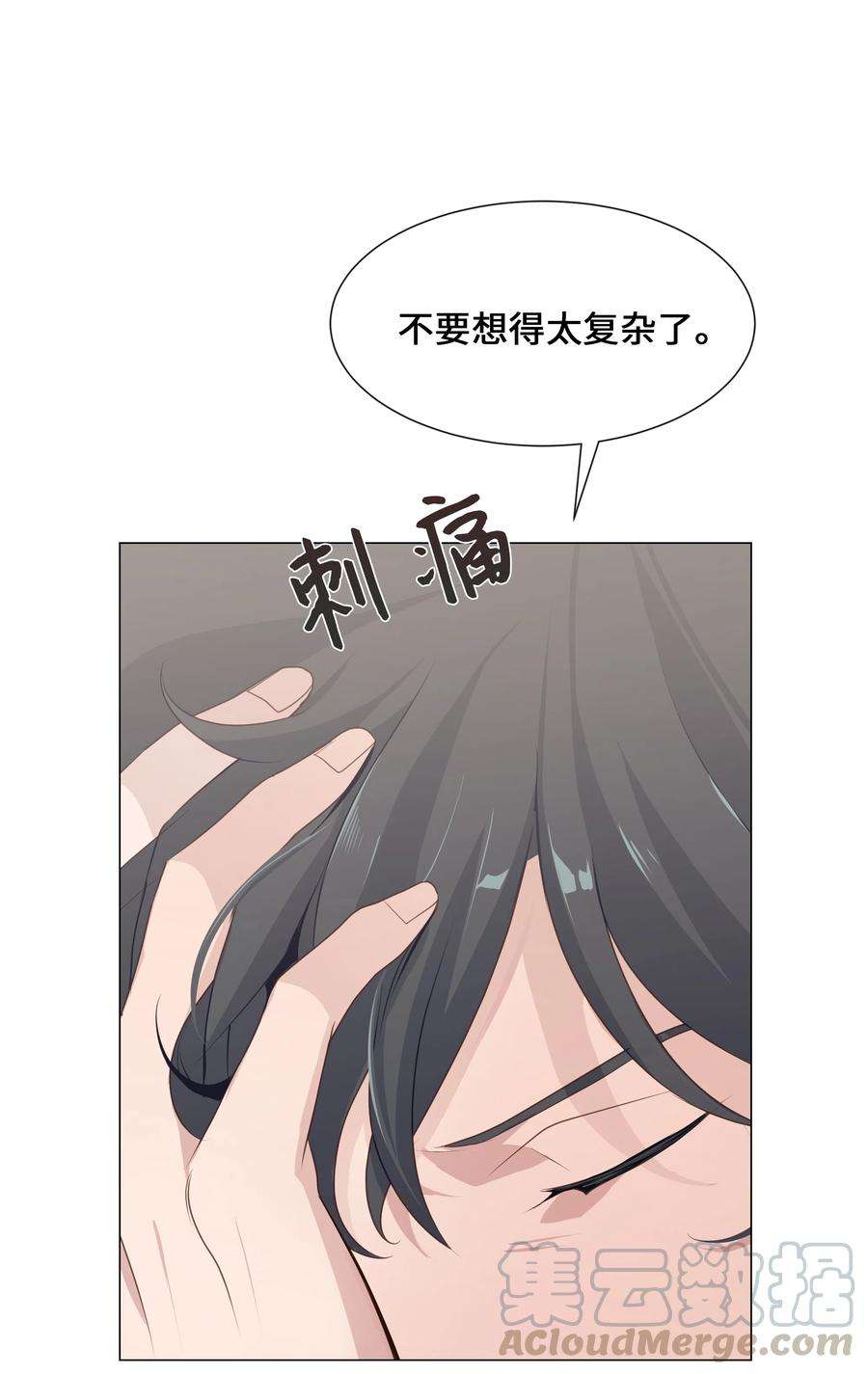花儿终会绽放08 年纪