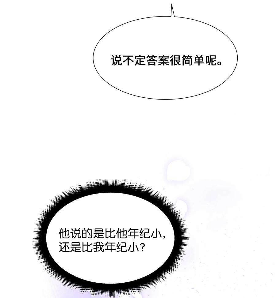 花儿终会绽放08 年纪