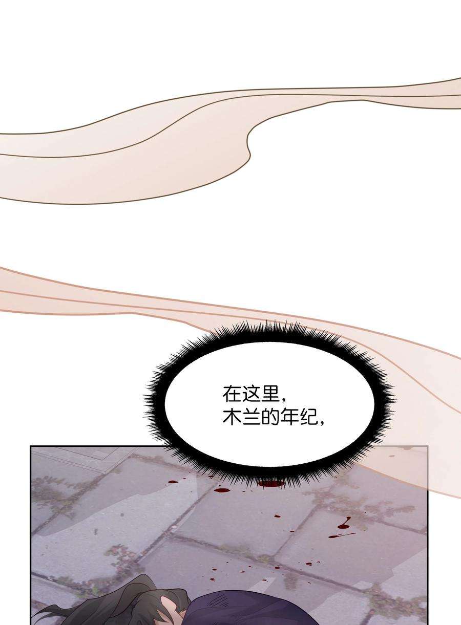 花儿终会绽放08 年纪