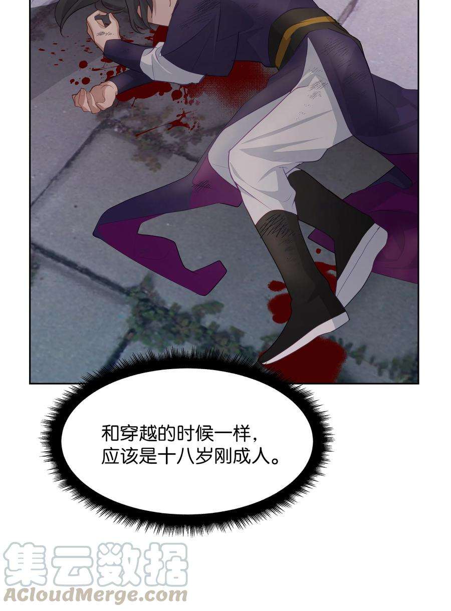 花儿终会绽放08 年纪