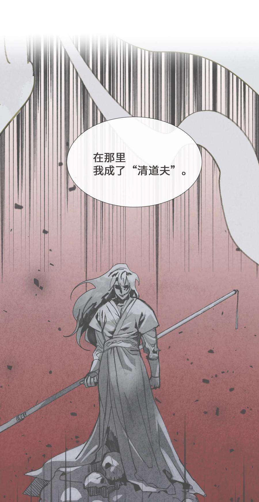 花儿终会绽放08 年纪