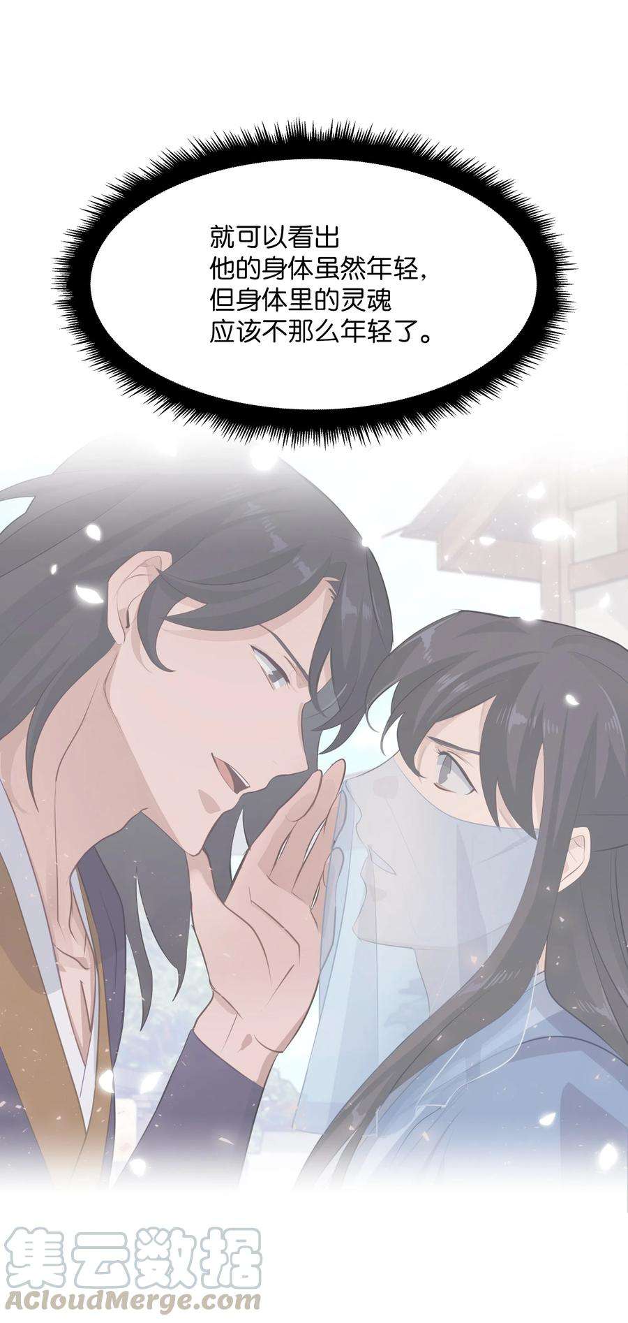 花儿终会绽放08 年纪
