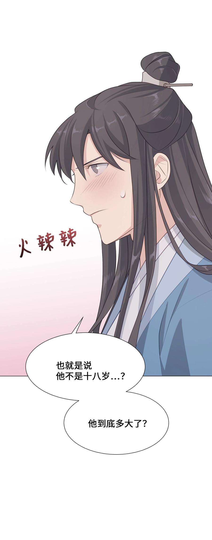 花儿终会绽放08 年纪