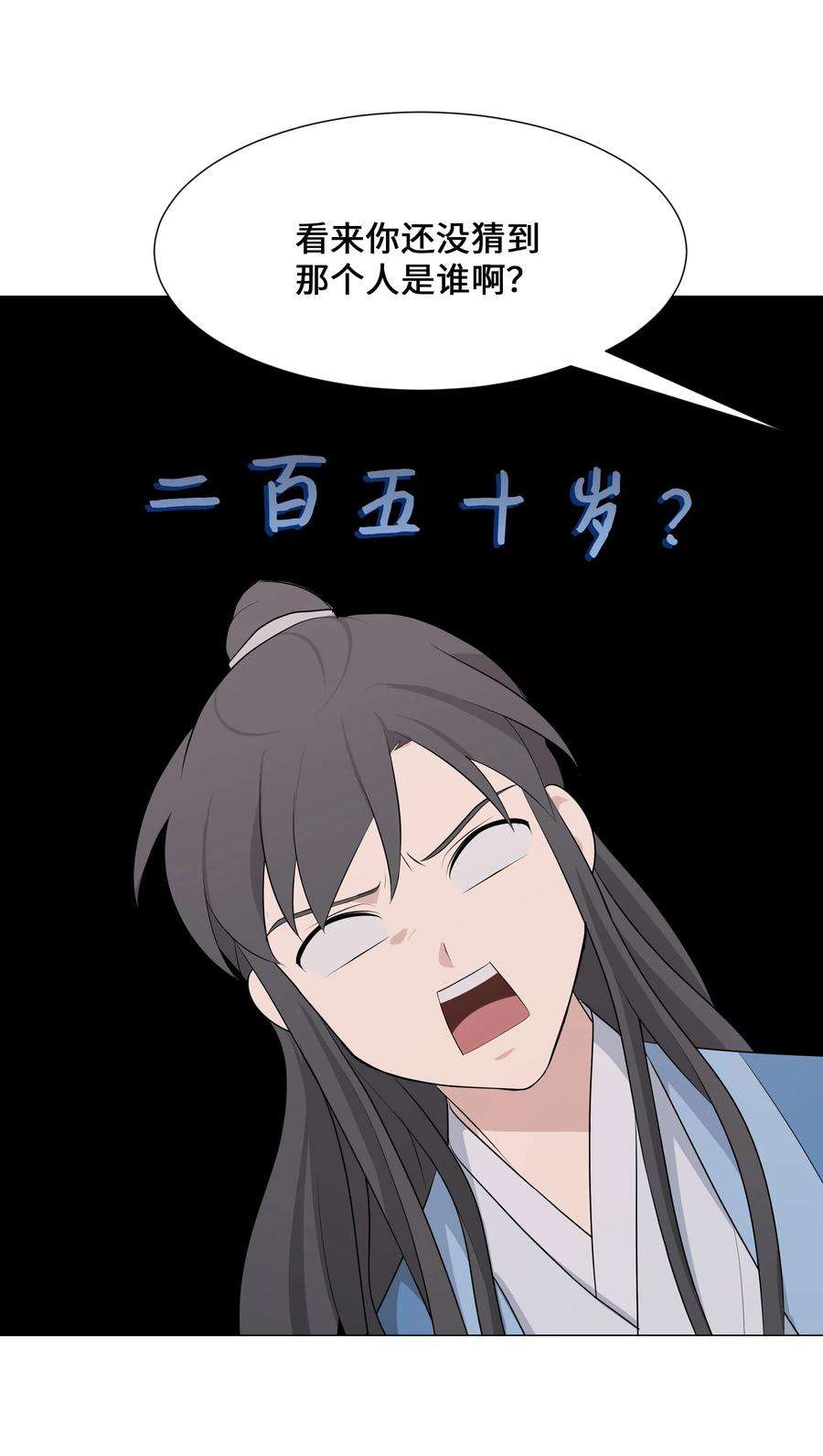 花儿终会绽放08 年纪
