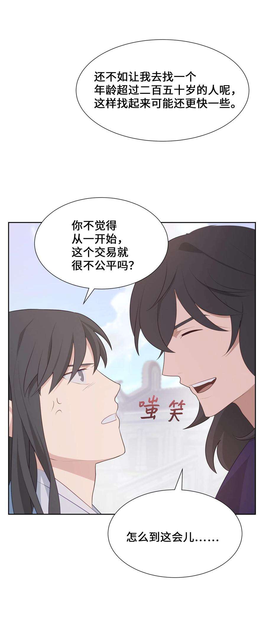 花儿终会绽放08 年纪