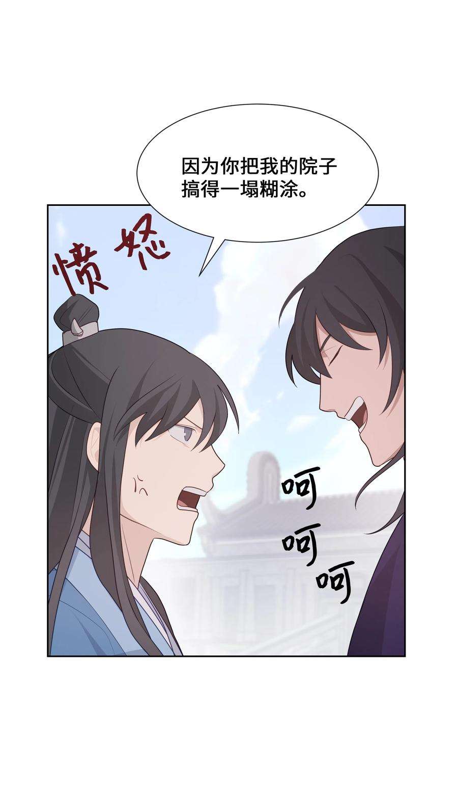 花儿终会绽放08 年纪